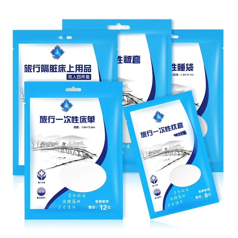 Hotel bedding travel disposable sheet pillowcase beauty salon non-woven single double suit
Hotel bedding travel disposable sheet pillowcase beauty salon non-woven single double suit
