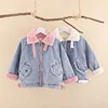 /product-detail/2019-baby-coats-winter-clothes-fall-and-winter-children-s-clothing-korean-girls-thick-plush-jacket-baby-denim-coat-62389389938.html