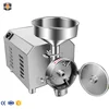 /product-detail/hot-sales-stainless-steel-almond-flour-mill-machine-spice-grinding-machine-electric-corn-flour-milling-machine-62342633347.html