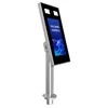 Face Image Collection Access Security Control Reader Time Attendance Free Software Face Recognition Camera