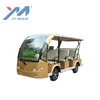 /product-detail/competitive-price-high-quality-8-seat-electric-mini-bus-62336585566.html