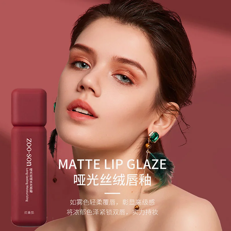 2021 New Private Label Waterproof Velvet Liquid Matte Lipstick Non-stick Lip Gloss Moisturizing Lip Glaze
2021 New Private Label Waterproof Velvet Liquid Matte Lipstick Non-stick Lip Gloss Moisturizing Lip Glaze