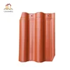 Building material roof tile