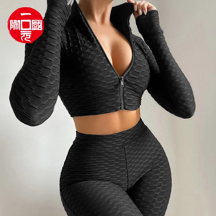 2021 summer new European and American women's tight-fitting solid color long-sleeved casual yoga suit
2021 summer new European and American women's tight-fitting solid color long-sleeved casual yoga suit