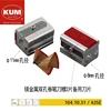 /product-detail/germany-kum-425e-magnesium-high-sharp-high-hardness-blade-double-hole-pencil-sharpener-give-2-spare-blade-62299605638.html