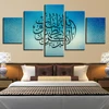 /product-detail/hd-printed-5-piece-canvas-art-islamic-quran-painting-on-canvas-religions-islam-muslim-picture-wall-frame-62311473809.html