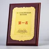 /product-detail/latest-promotion-price-gold-foil-authorization-letter-wood-plaque-souvenir-62368893816.html