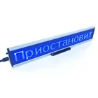 rgb led display running text indoor electronic message board