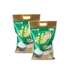 Biodegradable Matte Plastic Heat Seal Handle Food Packaging Rice Bag