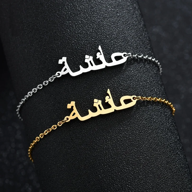 Custom Arabic Name Bangle Bracelet with Pearl Personalized Customization Fashion Jewelry Best Gift for Women Muslim bracelet, Gold,silver
Custom Arabic Name Bangle Bracelet with Pearl Personalized Customization Fashion Jewelry Best Gift for Women Muslim bracelet, Gold,silver