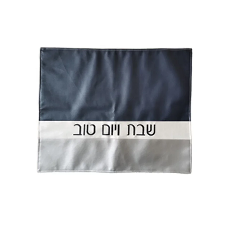 personalized PU Challah Cover for Shabbat and Yom Tov Challah Bread faux leather challah cover for Jewish wedding gift 
personalized PU Challah Cover for Shabbat and Yom Tov Challah Bread faux leather challah cover for Jewish wedding gift