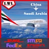 /product-detail/door-to-door-shipping-agent-to-riyadh-jeddah-mecca-medina-daman-saudi-arabia-62382255197.html