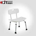 Plastic medical bath with back and arms for disabled shower chair