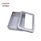 Fully open window tin box customization 115*85*22mm card/U disk packaging, small musical instrument metal box