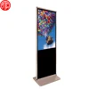 55inch Android Windows touchscreen information interactive LCD screen kiosk