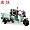 adults 3 three wheels 60v800w electric cargo tricycle from zongshen china 2018