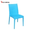 China manufacture plastic dining chair plastic chair price india