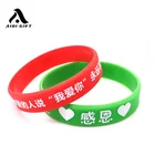 Cheap gift new silicone bracelet wrist bands/custom silicone wristband