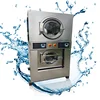 best quality Automatic double stack washer and dryer machine for hotel