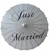 PoeticExst Just Married Handmade White Paper Umbrella Outdoor Wedding Parasols