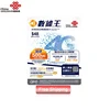 China Unicom Professional Travel Mobile Phones Voice & Data Prepaid Sim Cards for Sale