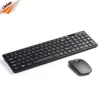 /product-detail/2019-hot-sale-cheapest-computer-office-oem-odm-wireless-keyboard-mouse-62082873711.html