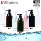 450ml cosmetic plastic foam pump bottle for shampoo and hand wash square liquid soap container PETG