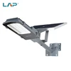 LAP Energy saving ip66 waterproof outdoor integrated 20w 30w 50w solar power led street light
