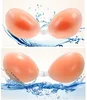 /product-detail/new-generation-super-light-pure-silicone-rubber-strapless-sticky-invisible-bra-60697687773.html