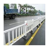 High Quality City Crash Barrier 1.2 Meters High Traffic Barrier