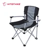 /product-detail/hitorhike-outdoor-luxury-camping-beach-chair-folding-director-chair-62114534985.html