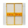 Construction Sites Temporary Lift Gates Door Safety Fence