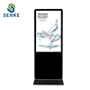 50 inch floor standing digital signage media player