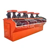 copper ore silver lead mineral separating flotation machine