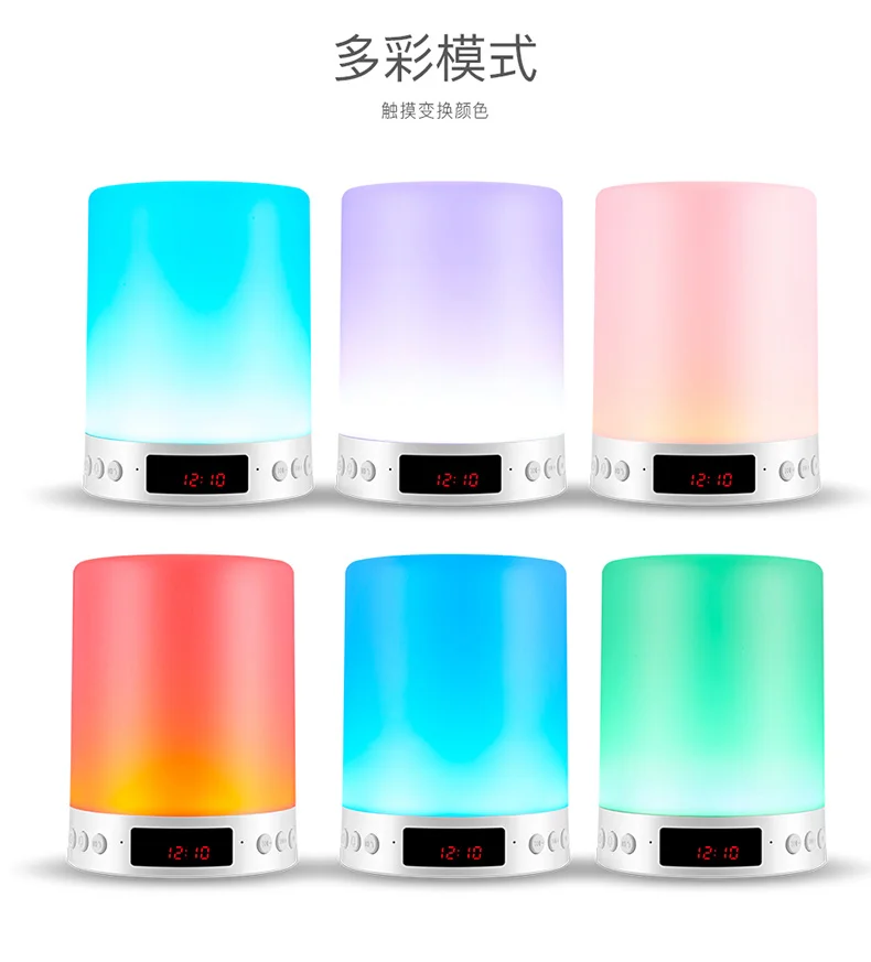 2019 Portable Touch Sensitive Colorful Lighting lamp Display Screen clock S66 Wireless music Speaker, Multi
2019 Portable Touch Sensitive Colorful Lighting lamp Display Screen clock S66 Wireless music Speaker, Multi