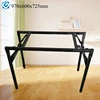 /product-detail/innovative-home-black-970x600x725mm-different-size-metal-frame-wood-portable-table-folding-frame-with-foldable-steel-legs-62087294882.html