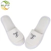 /product-detail/high-quality-low-prices-terry-towel-standardsize-personalized-custom-white-slipper-with-logo-spa-disposable-hotel-slippers-60790070278.html