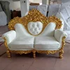 Heart Shape Complicate Cutting Design Wedding Couch Golden