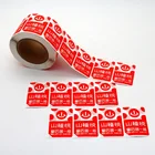 Super custom quality adhesive double multi layer easy peel off label sticker