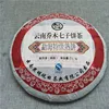 Food Grade Organic certified natural yunnan Big leaf pu'er tea/puerh tea cake