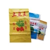 Agriculture package plastic recyclable pp woven bag for 25kg 50kg rice packing