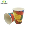 Cheap Price Disposable Customized Cold Drink Paper Cup