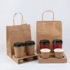 Reusable Disposable 2 or 4 Pack Compartment Brown Kraft Paper Cardboard Coffee Cup Holder Tray And Bag