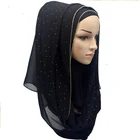 Custom large polyester bead muslim bubble chiffon scarf hijab