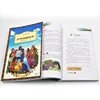 Custom Printing Soft Cover Full Colors Printing Bible Book Children Picture English Story Book