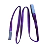 Lift-All EE2802DFX4 2" x 4' Eye and Eye 2 Ply Flat Eye Polyester Web Sling