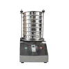 Food grade grading industrial wheat flour sifter vibratory screen machine sieve laboratory with ce