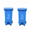 120l 240 lt 660 litre pedal mobile plastic waste bin