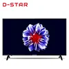 32 inch lcd tv prices