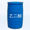 /product-detail/mono-ethylene-glycol-price-meg-cas-107-21-1-62074118928.html